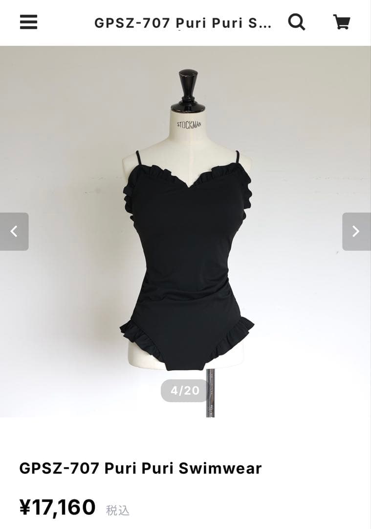 Gypsohila GPSZ-707 Puri Puri Swimwear 水着