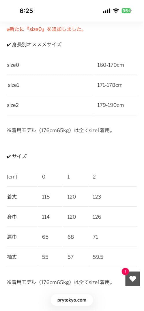 PRY シュウト　Back-Vent Washed-Serge Overcoat