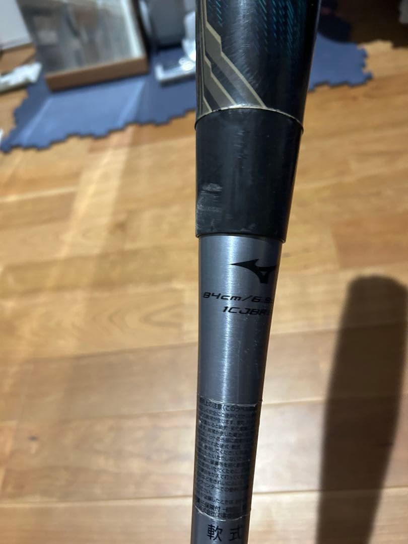 ミズノ　ギガキング02 84センチ　ミドル