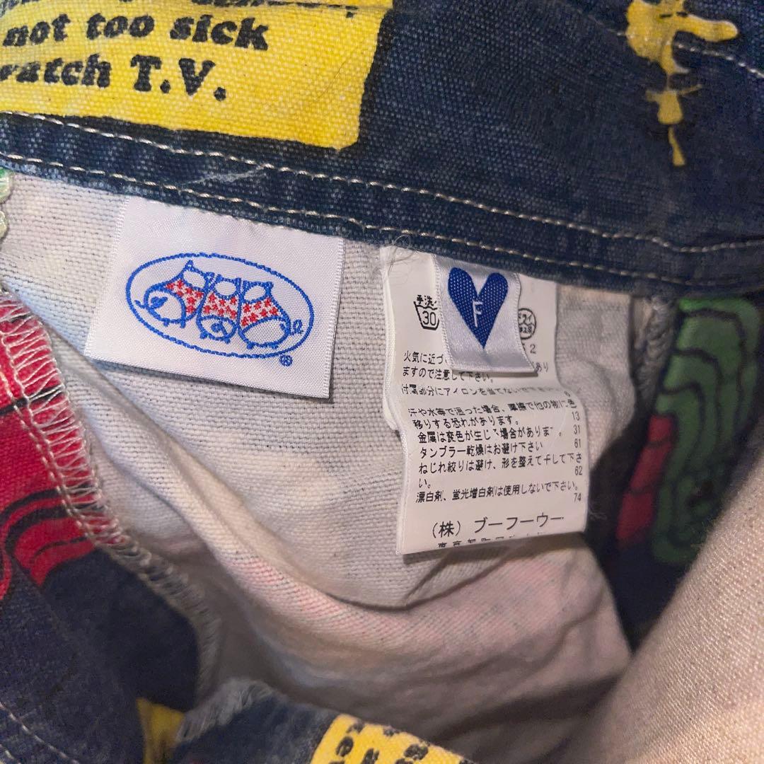 ブーフーウー　スヌーピー　レア　オーバーオール　サロペット　大人Fサイズ