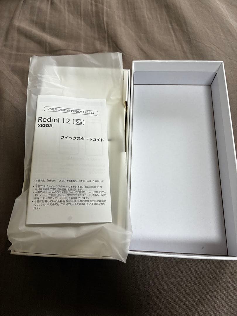 Redmi 12 5G 本体 クイックスタートガイド付き