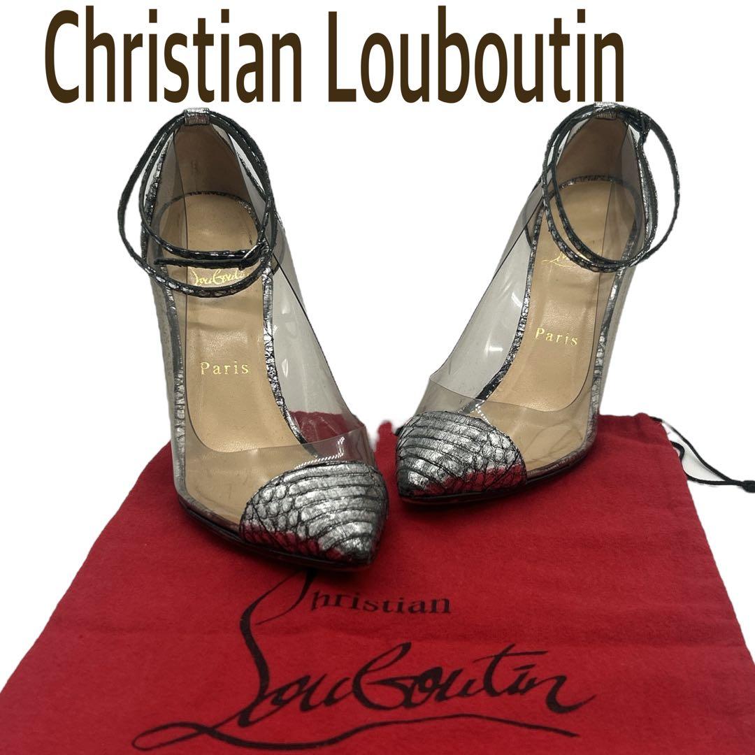 ルブタン パンプス PVC×型押しレザー アンクルストラップ ヒール9cm 24