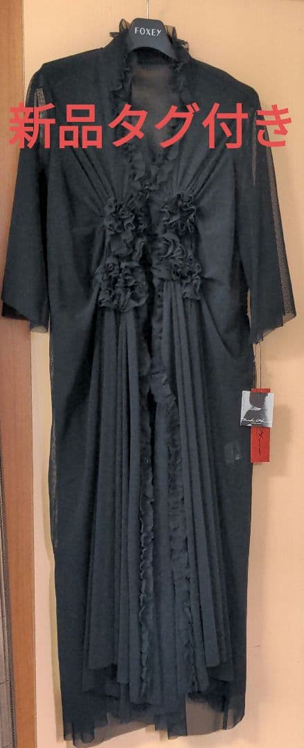 NOKO OHNO ロングコートカーディガン新品