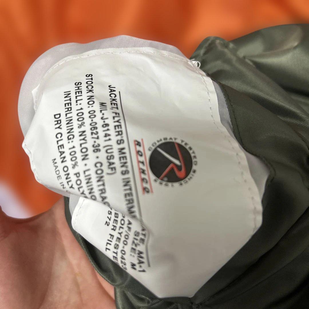 ロスコ Rothco MA1 ジャケット