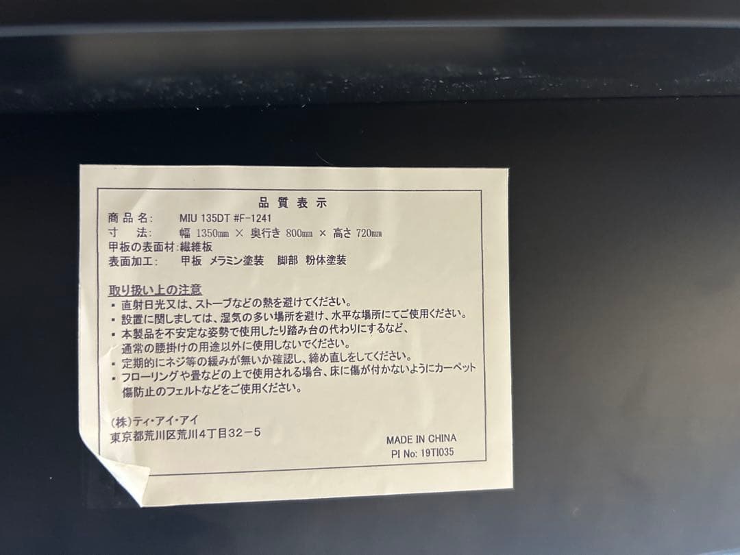 ダイニングテーブル　セラミック柄　大理石柄　白　黒　4人