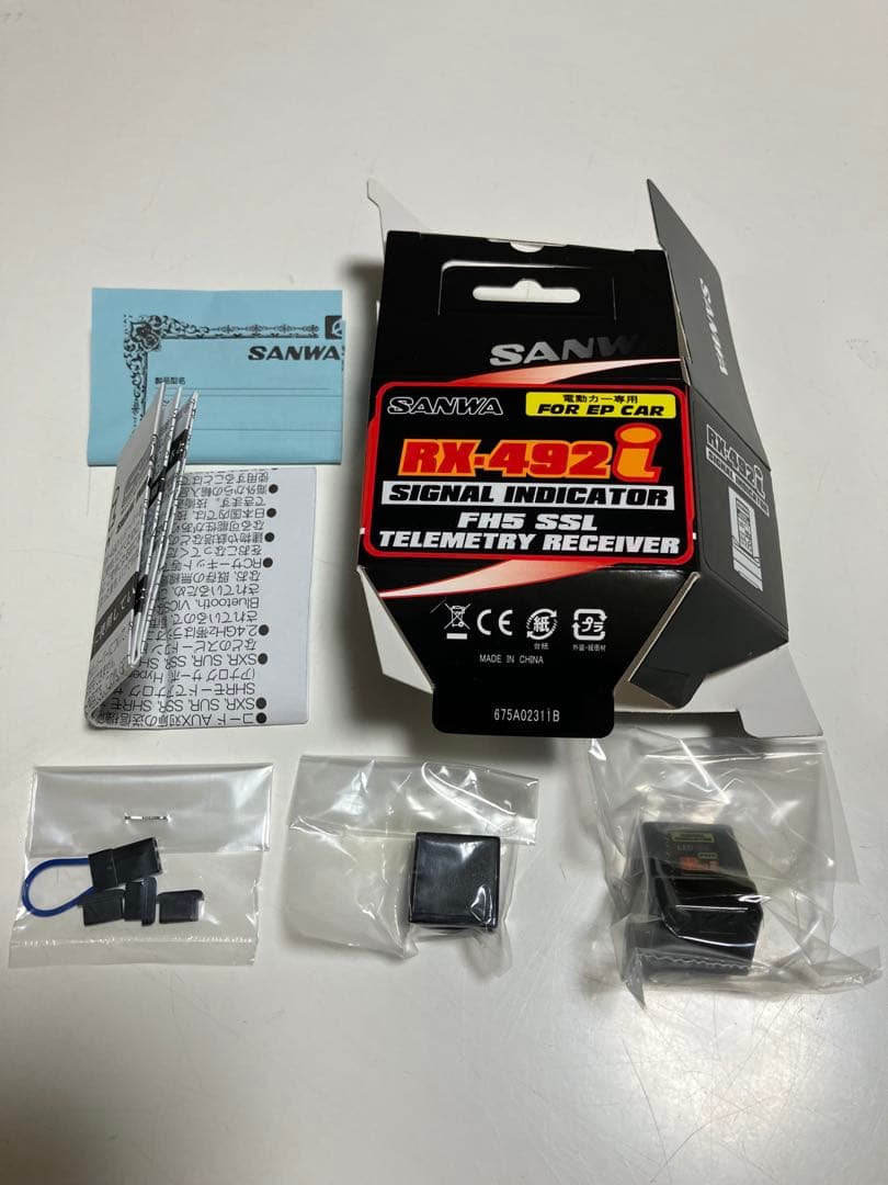 SANWA サンワ RX-492iレシーバー 受信機 新品