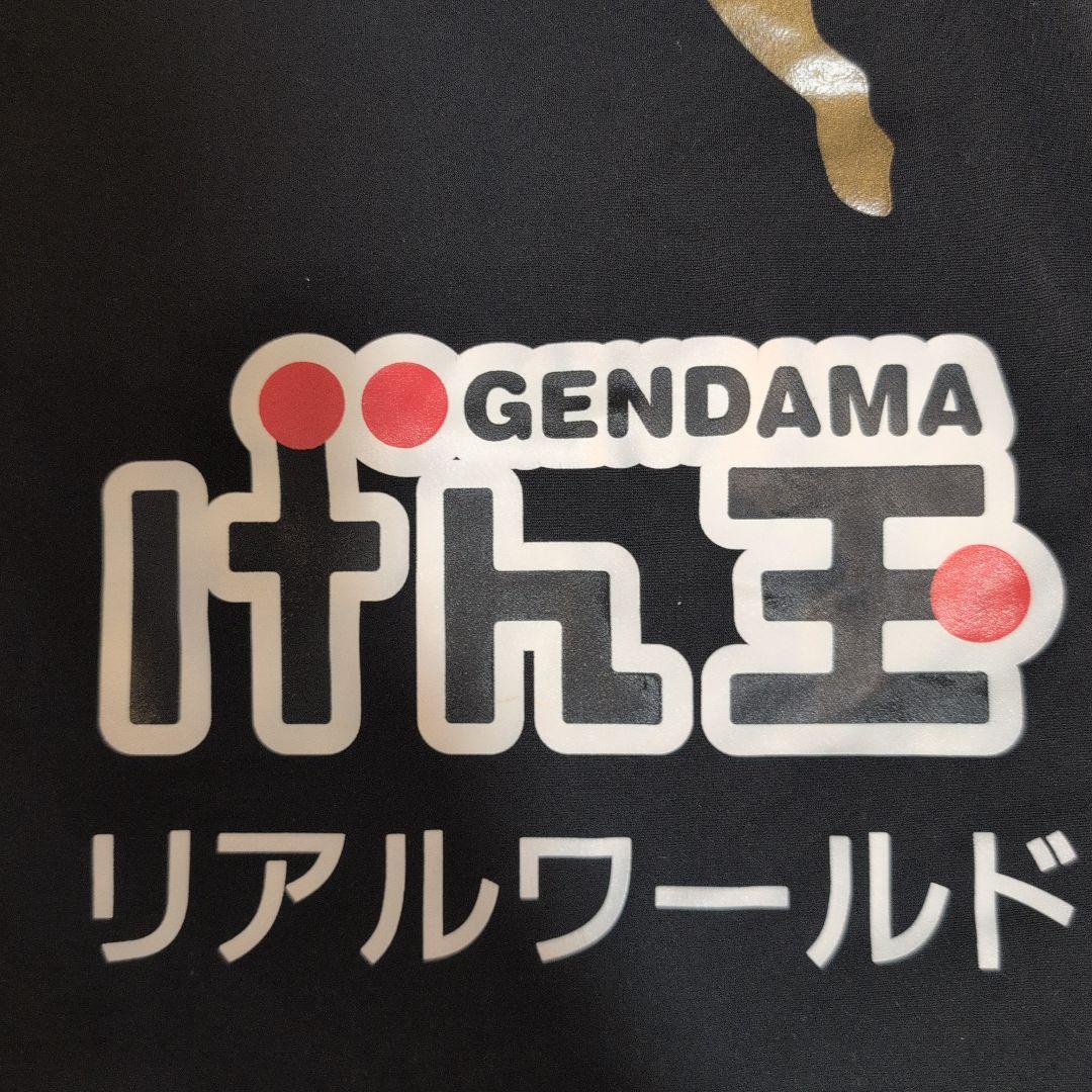 大分トリニータ　選手支給品　練習着上下