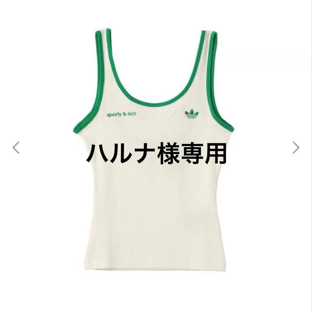 adidas sporty & rich タンクトップ ホワイト/グリーン
