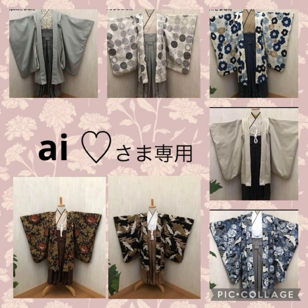 ai ♡さま専用 羽織袴セット 七五三 5歳 男の子 ハンドメイド