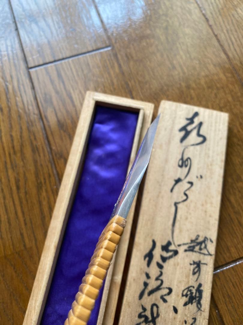 佐治武士作 有色ダマスカス 切り出し 小刀 和式ナイフ 切出 切り出し