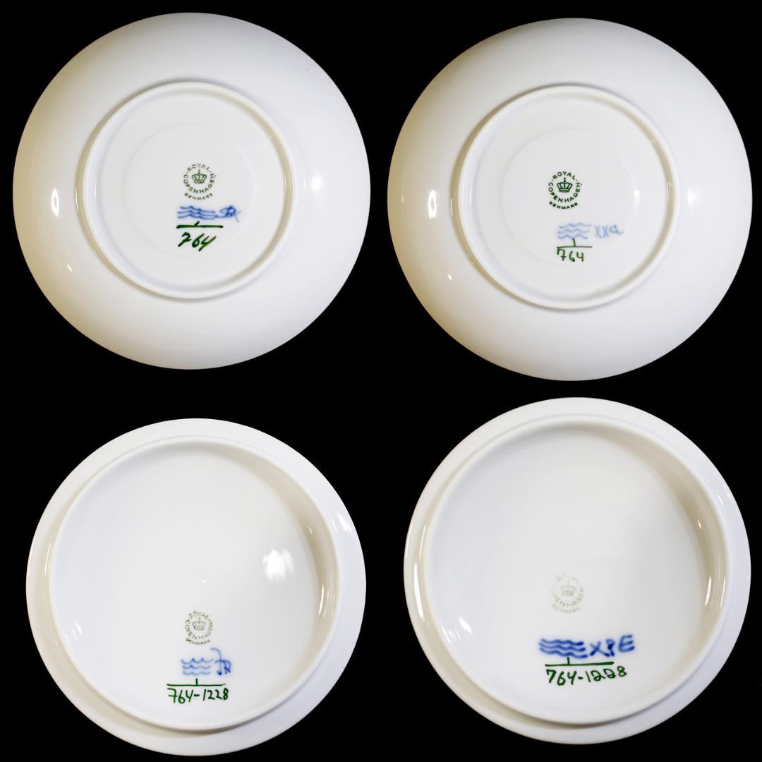 【美品 ２客】ロイヤルコペンハーゲン ハーフレース ダブルハンドル スープカップ