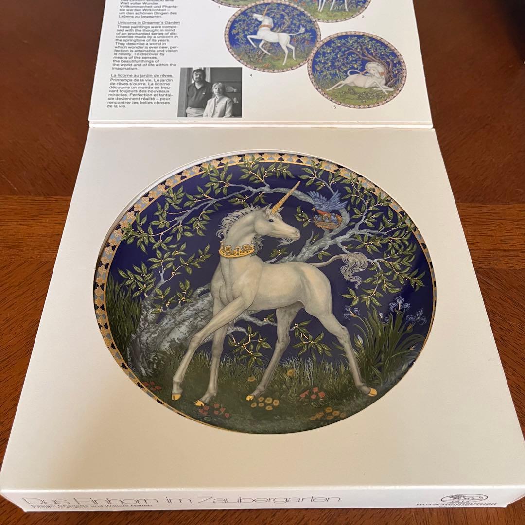 【希少品】新品　フッチェンロイター★ユニコーン★飾り皿　5枚コンプリート