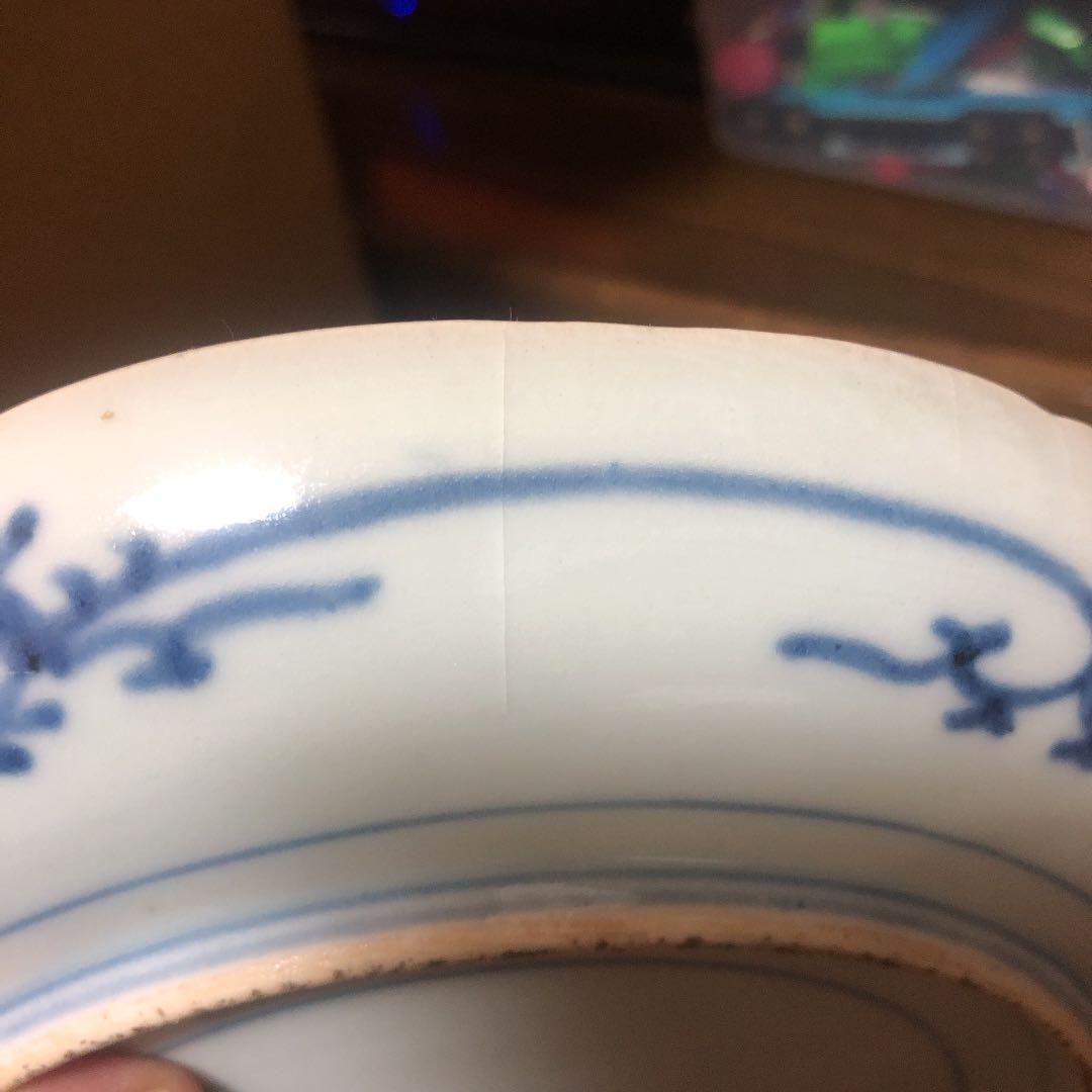 茶道具　染付け　有田焼　福の印