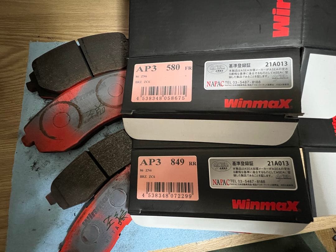 Winmax 86BRZ AP3(=現MC3)ZN6•ZC6用前後1台分