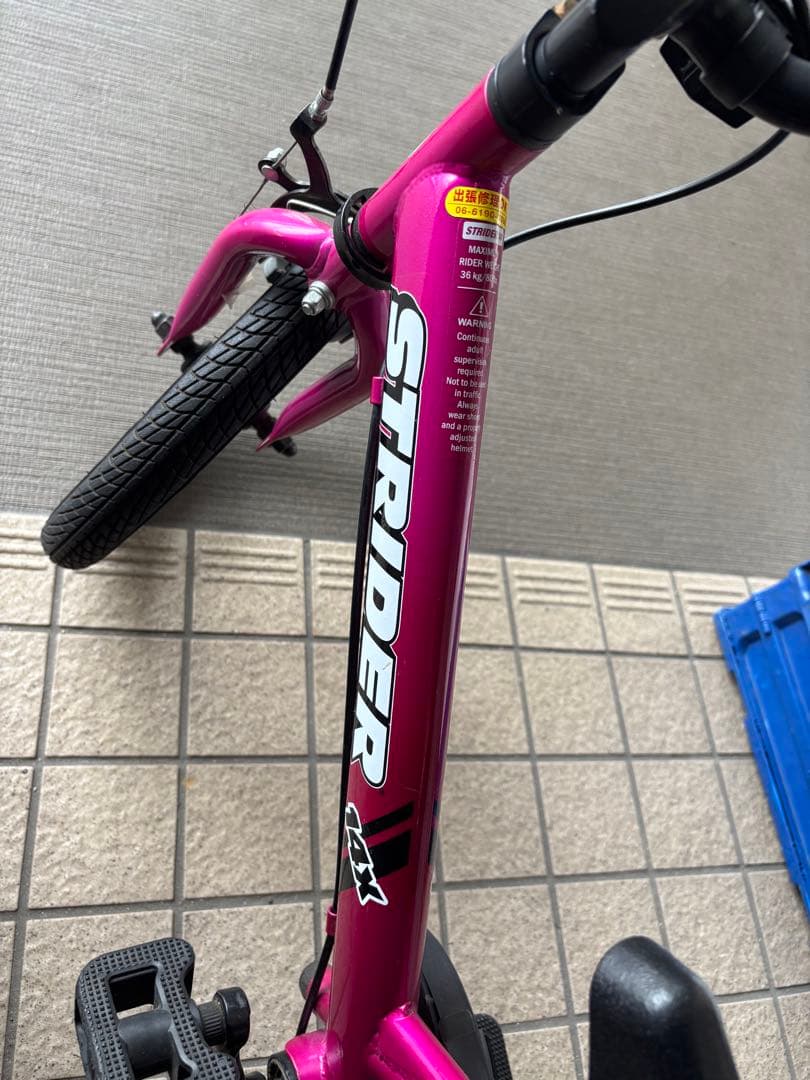 STRIDER 14x フューシャピンク