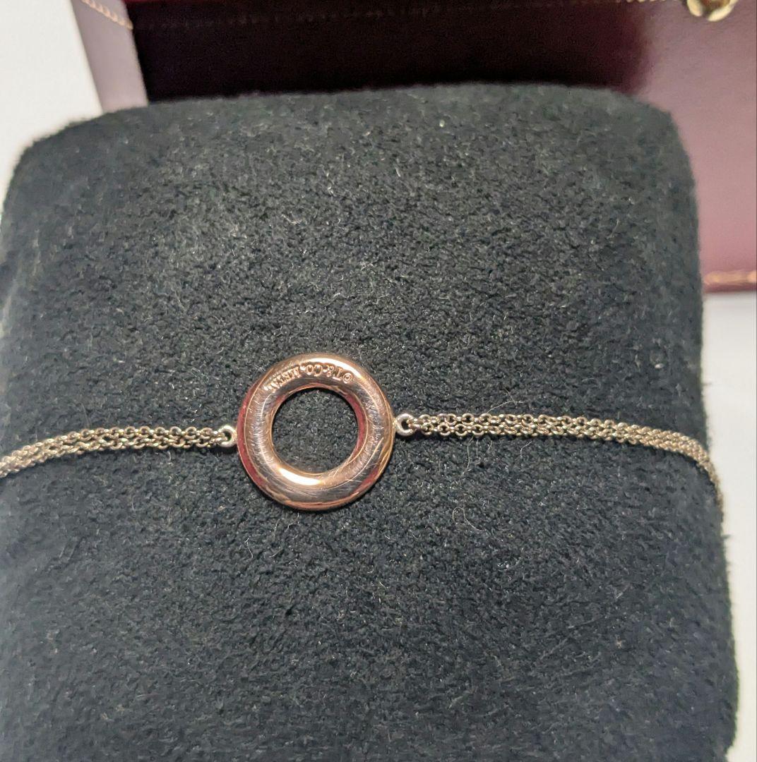Tiffany 1837 ルベドメタル　サークル ブレスレット 925シルバー