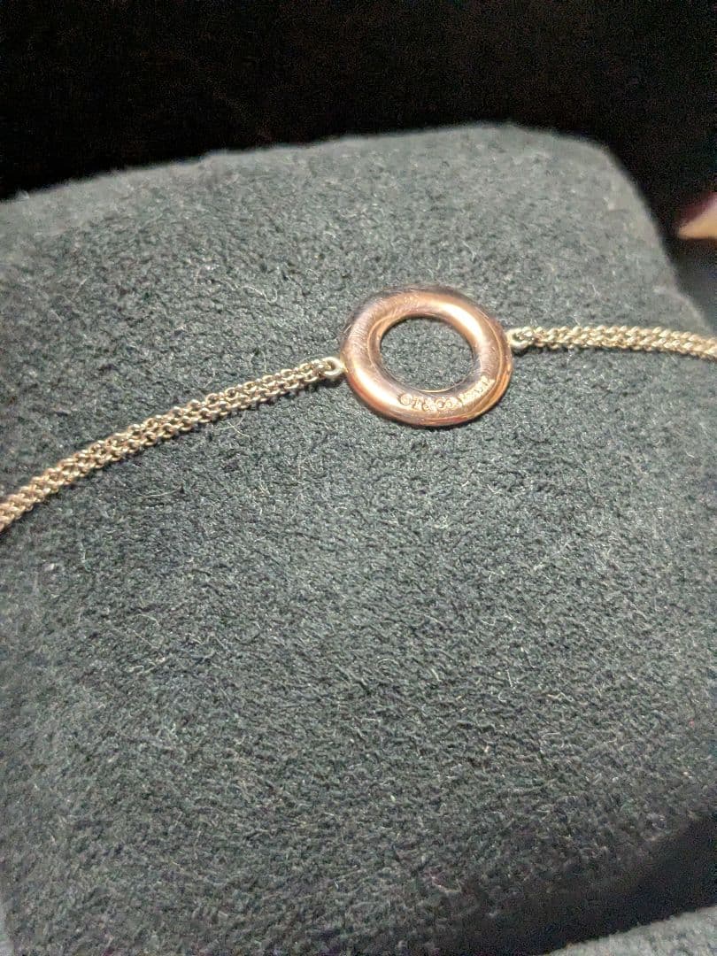 Tiffany 1837 ルベドメタル　サークル ブレスレット 925シルバー