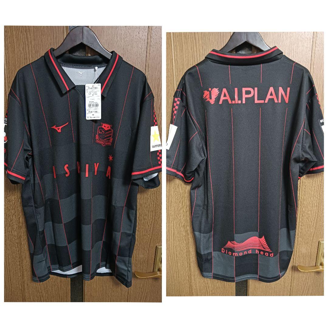 ミズノ コンサドーレ札幌 ユニフォーム 2021 アウェイ Mサイズ 紙タグ付き