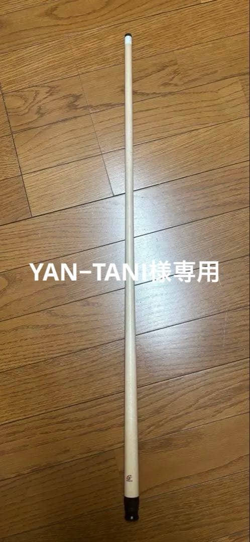 YAN−TANI ユニバーサルCS➕シャフト　ラジアル