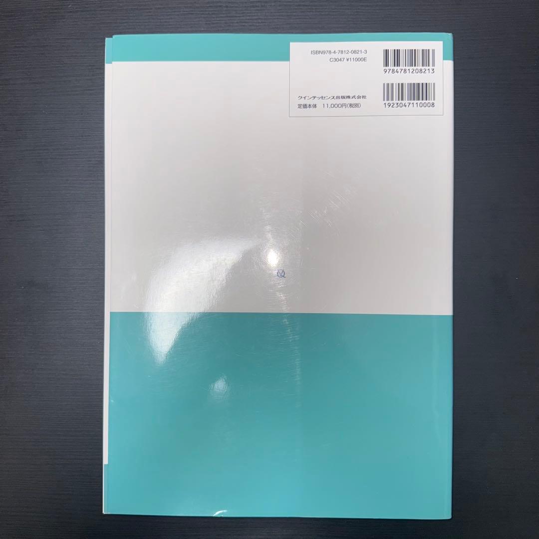 よい義歯だめな義歯2