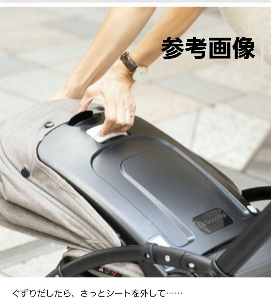 ShopwithEvaty★　バガブー　bugaboo ビー5