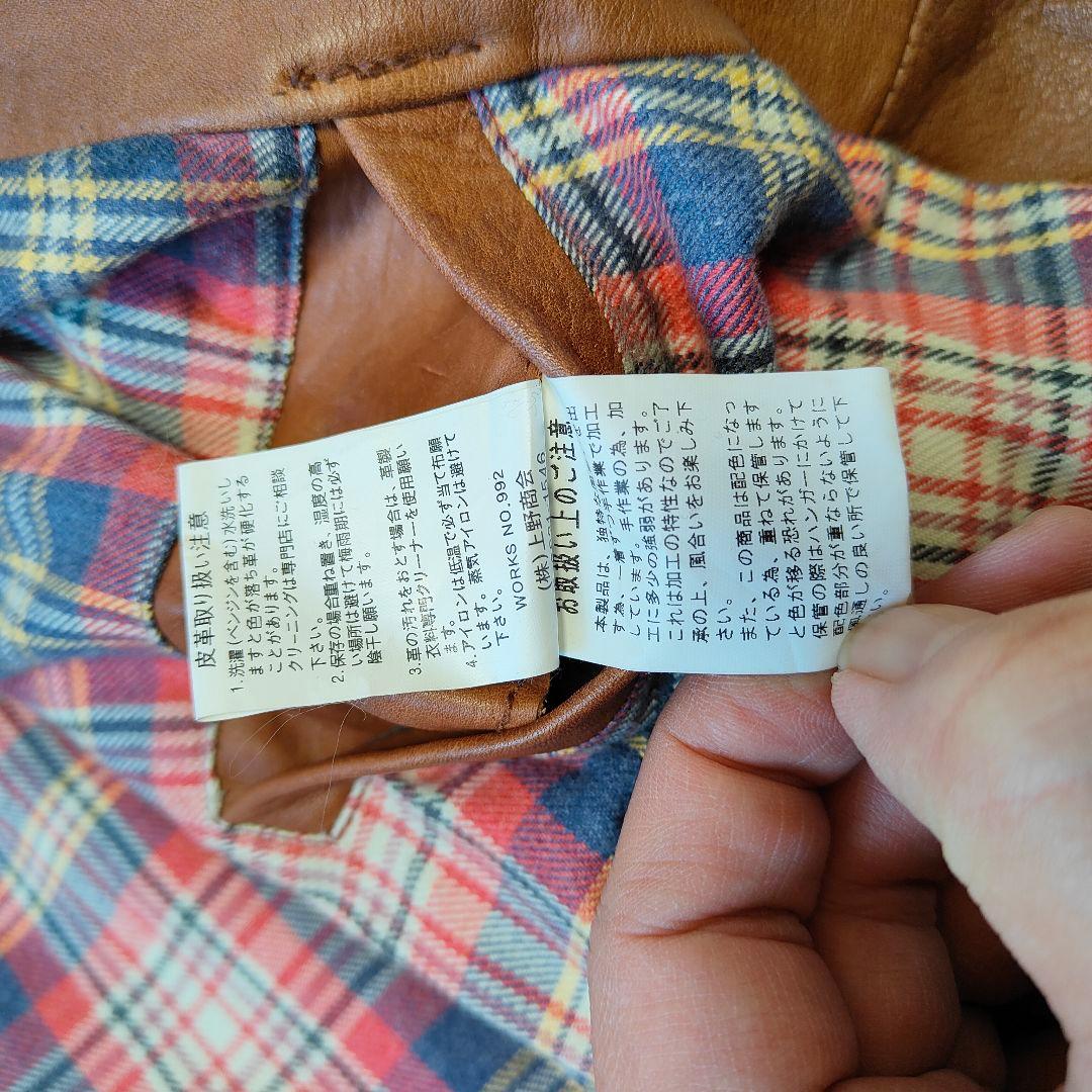 レア品　ショット　シングルライダース 星 スターブラウン サイズ M