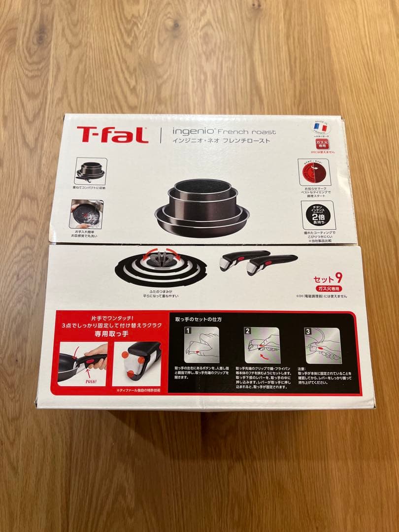 T-fal フライパン9点セット　ティファール　ガス火専用
