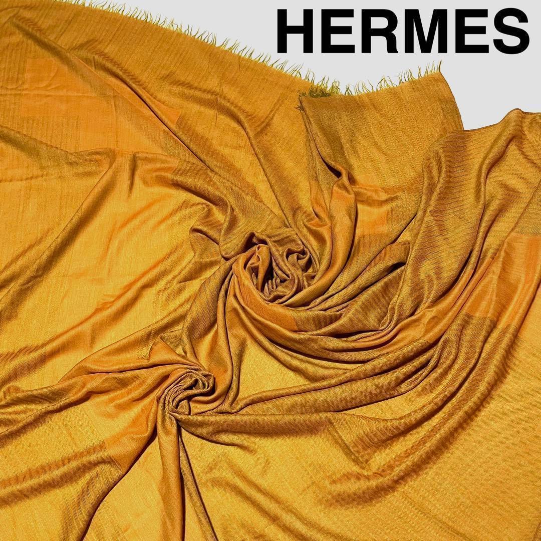 エルメス HERMES 大判ストール　ブランケット　ヴィンテージ　【超レア】