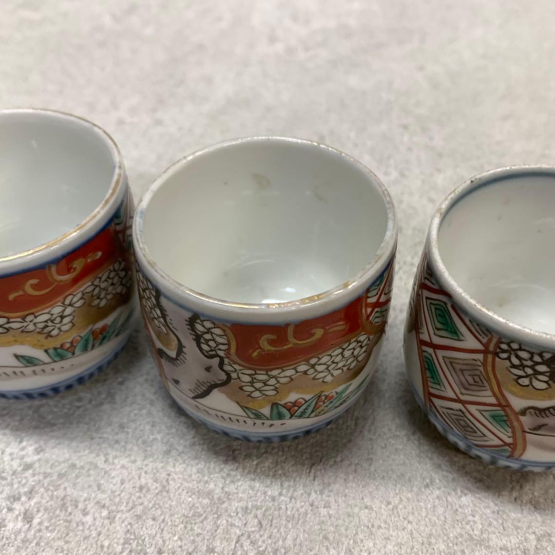 覗き猪口 5点 酒器 小鉢 向付 伊万里 古 レトロ アンティーク A