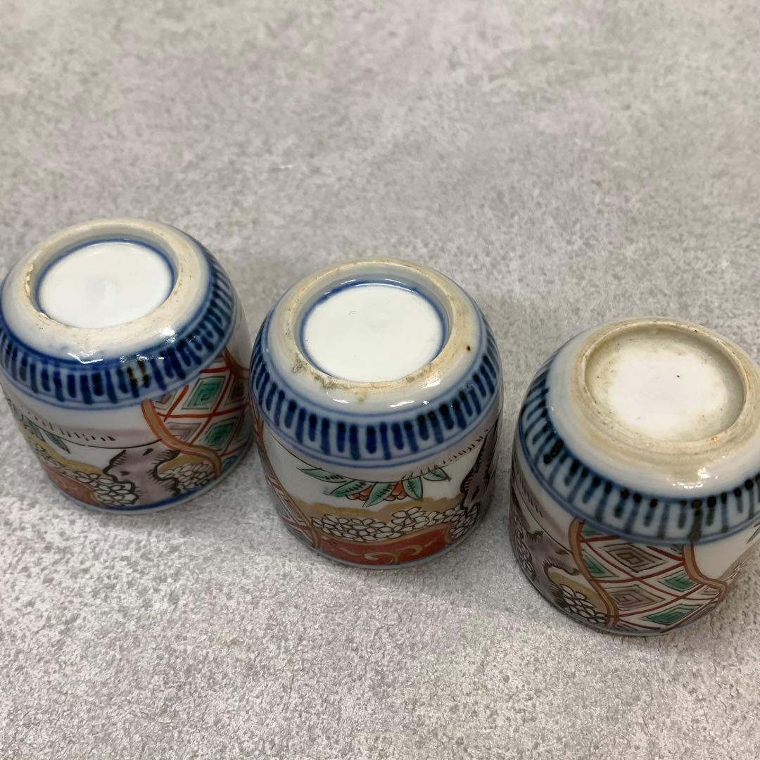 覗き猪口 5点 酒器 小鉢 向付 伊万里 古 レトロ アンティーク A