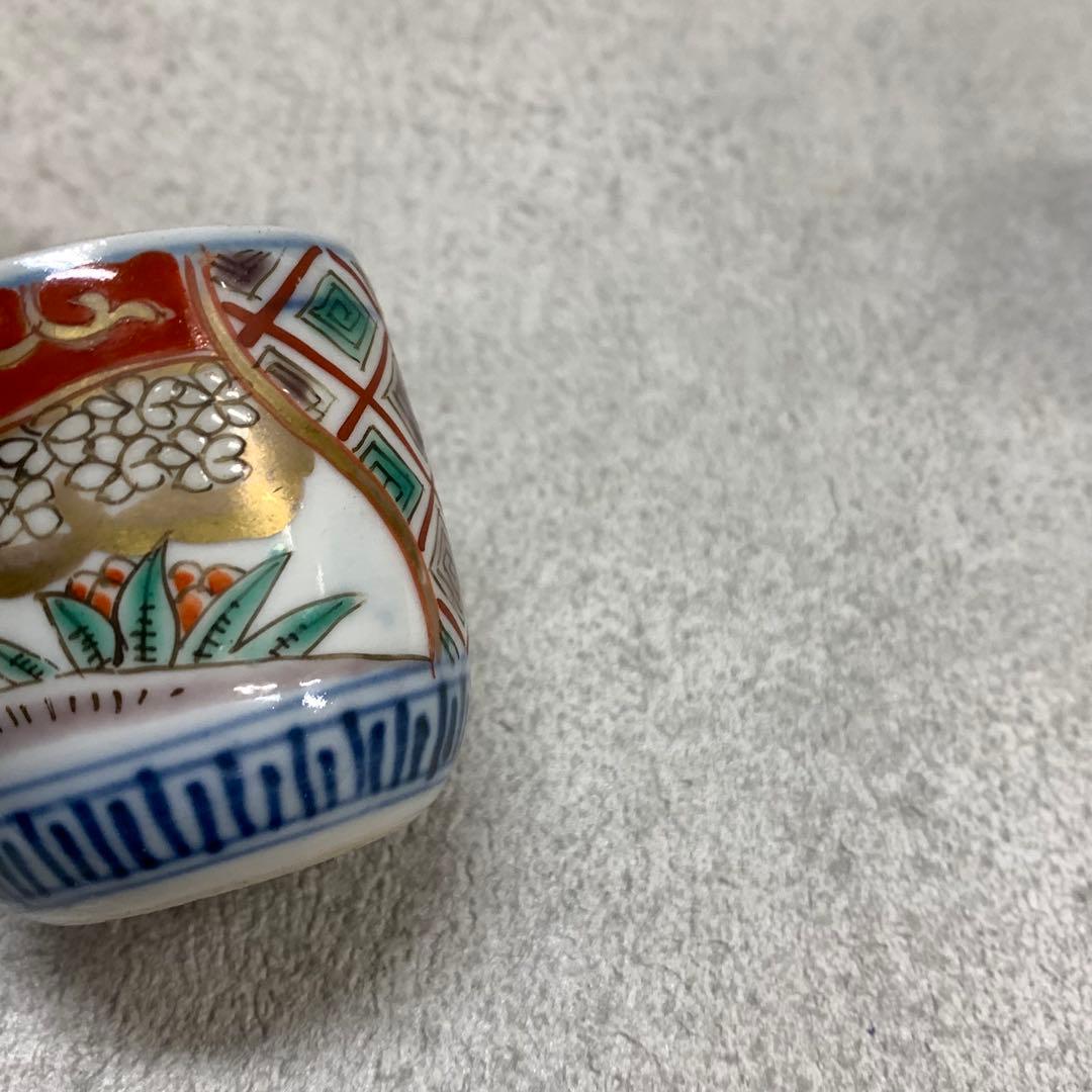 覗き猪口 5点 酒器 小鉢 向付 伊万里 古 レトロ アンティーク A