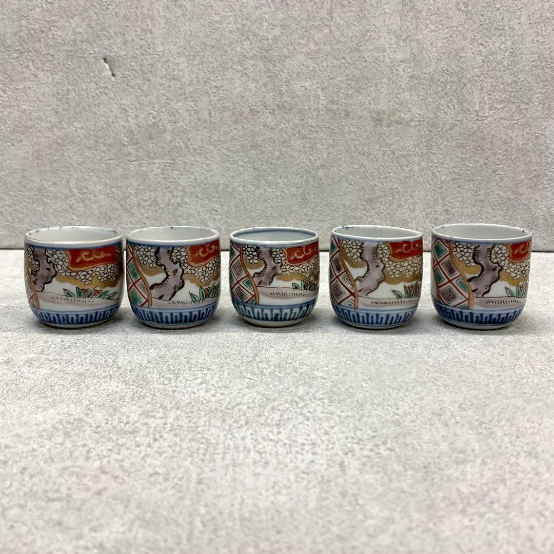 覗き猪口 5点 酒器 小鉢 向付 伊万里 古 レトロ アンティーク A