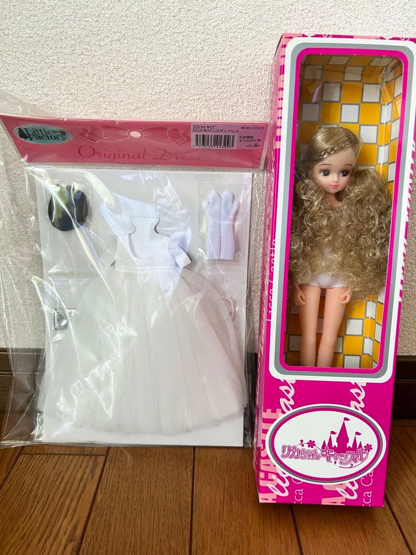 未開封品 リカちゃんキャッスル 2019 バースディモデル バースディドレス