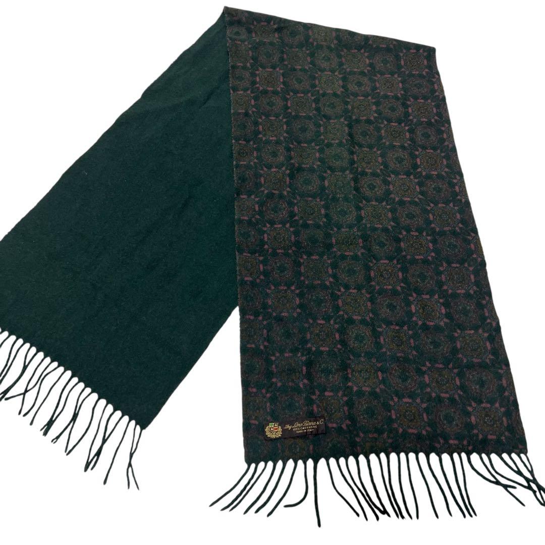 極上品 ロロピアーナ カシミア100% マフラー グリーン イタリア製