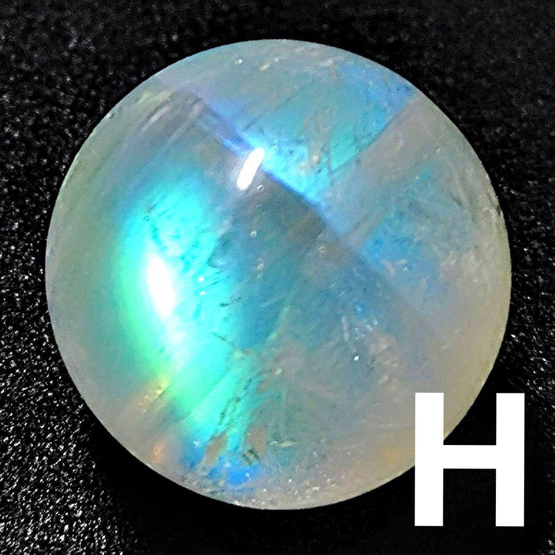 ★トップグレードレインボーアンデシン 16.5ミリ珠ビーズH(SA~SA+)