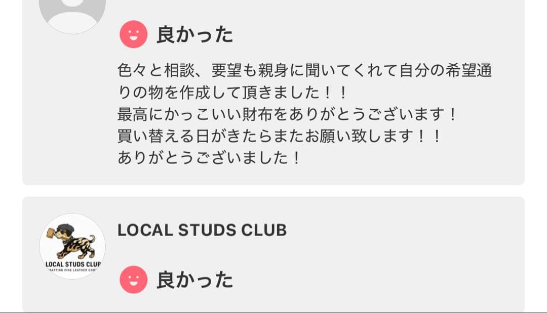 ロングトラッカーウォレット　三層　茶芯　レザークラフト　ハンドメイド