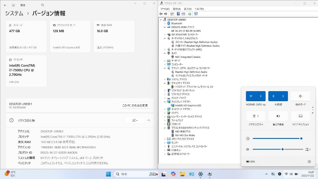 ま*★様 NEC LAVIE PC-NS700GAW SSD512GB Offi