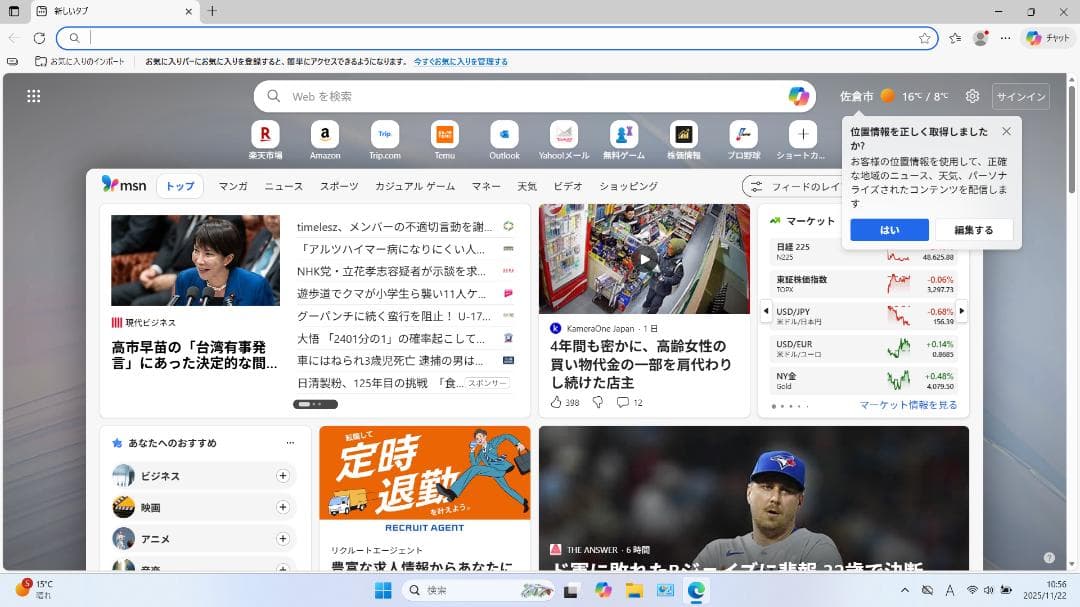 ま*★様 NEC LAVIE PC-NS700GAW SSD512GB Offi