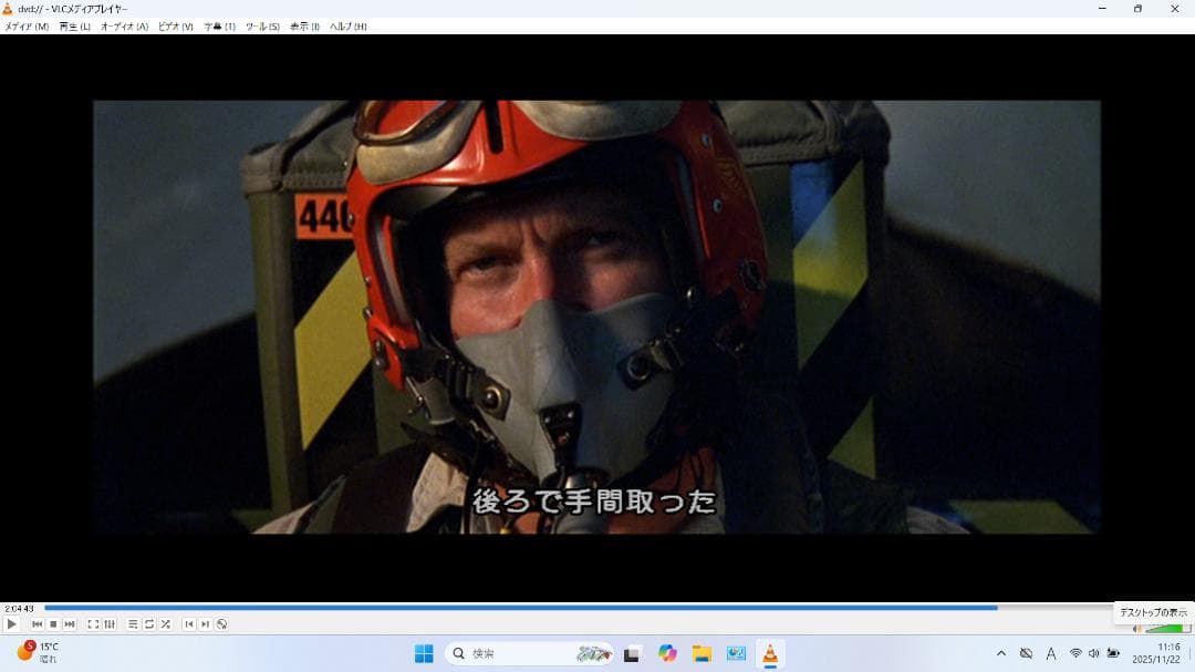 ま*★様 NEC LAVIE PC-NS700GAW SSD512GB Offi