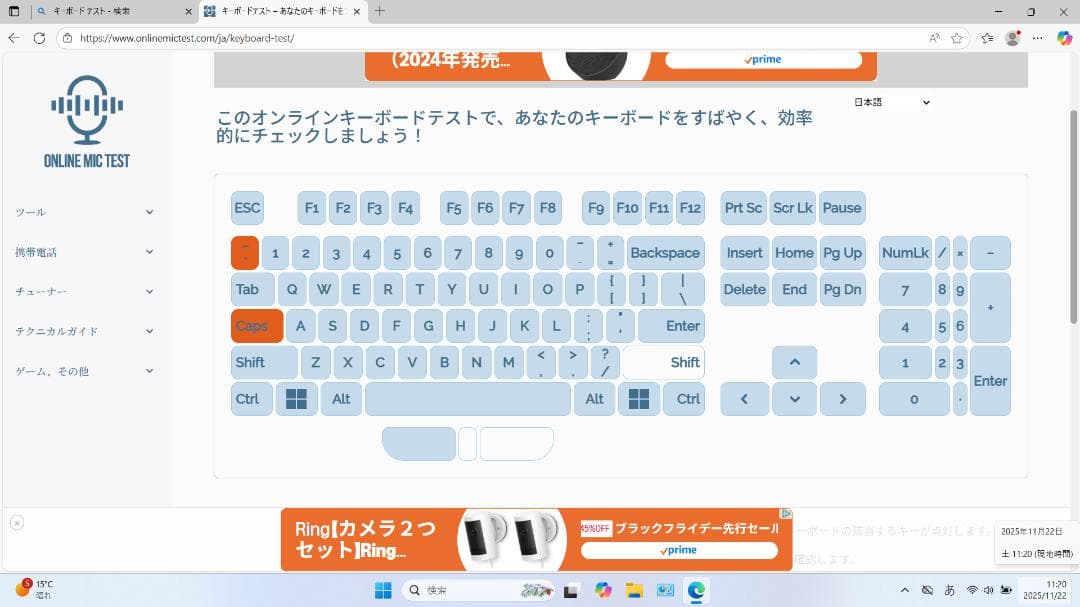 ま*★様 NEC LAVIE PC-NS700GAW SSD512GB Offi