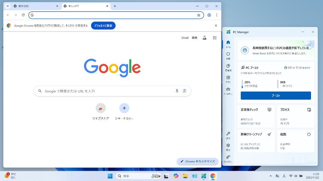ま*★様 NEC LAVIE PC-NS700GAW SSD512GB Offi