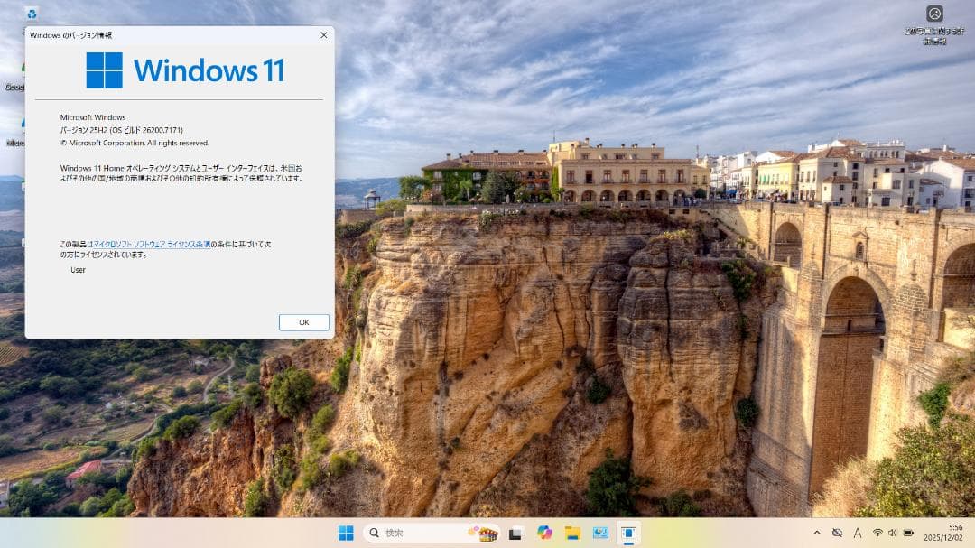 ま*★様 NEC LAVIE PC-NS700GAW SSD512GB Offi