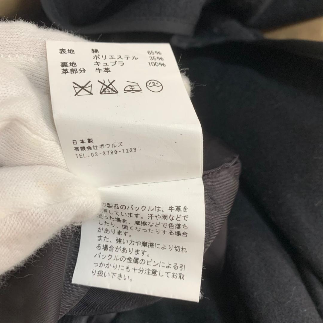 美品✨定番✨ハイク 3 ウールライナー付きトレンチコート コットン ベージュ