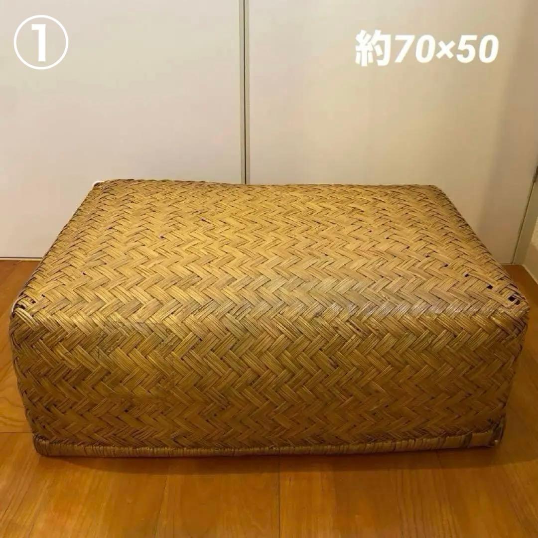 【最終価格】 ① 竹行李 柳ごおり昭和レトロ 葛籠 竹細工 大籠 箪笥カゴ
