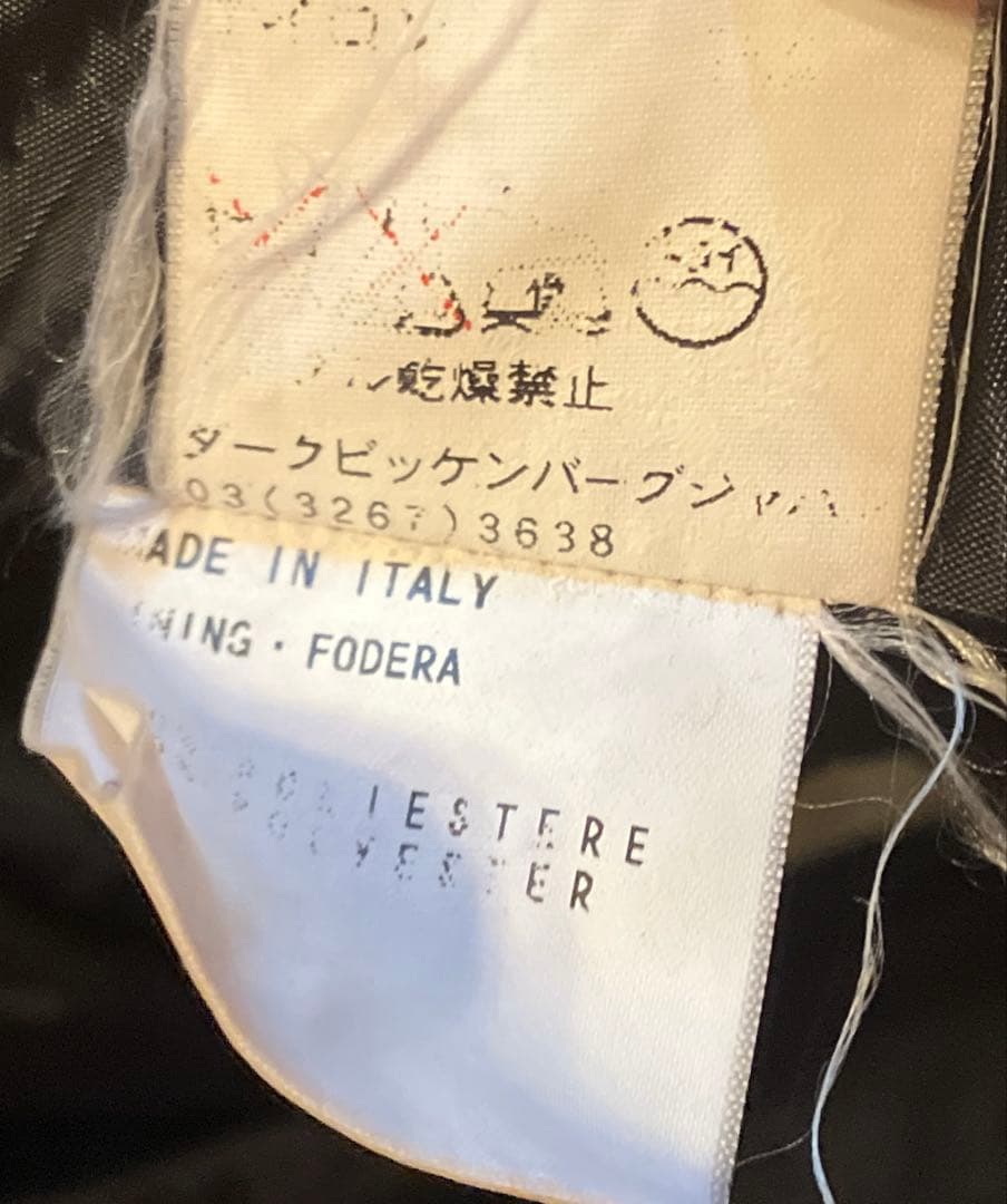 ダークビッケンバーグ【90S】ステンカラーコートSネイビー系