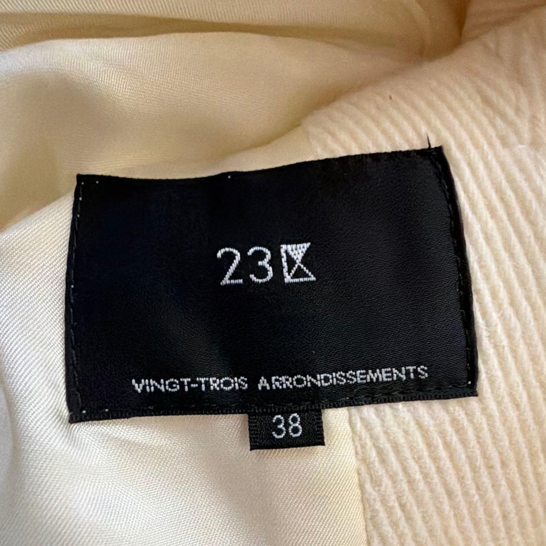 【美品】23区　ダッフルコート　白