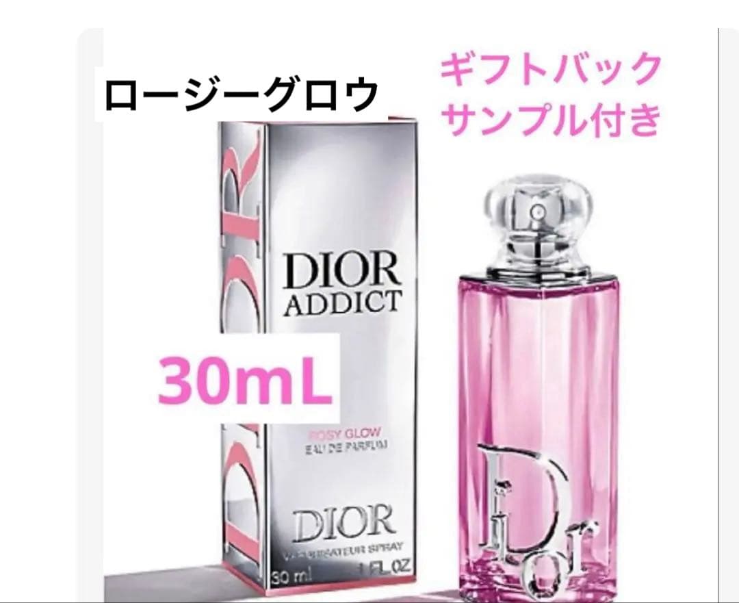 ディオール アディクト ロージー グロウ オードゥ パルファン　30ml