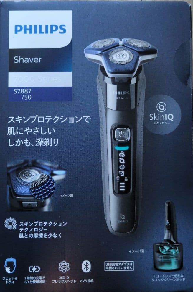 く*ん様 髭剃 フィリップス　7000Series S7887/50 新品クリー