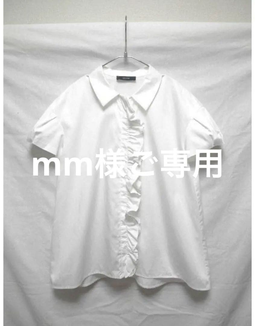 Yoko chan フリルが可愛いパフスリーブシャツ