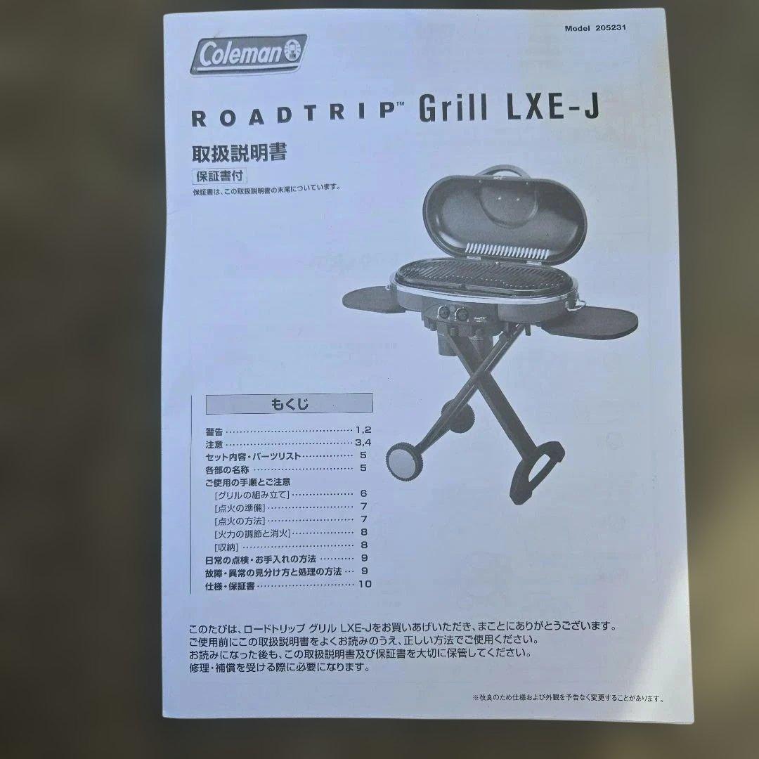 Coleman RoadTrip ポータブルバーベキューコンロ　未使用修理品